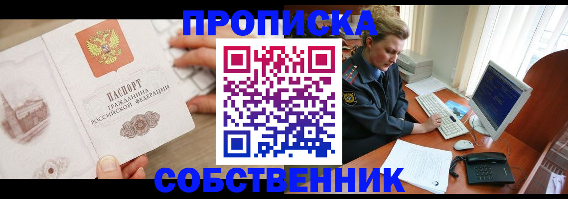 форма 3 в Апшеронске